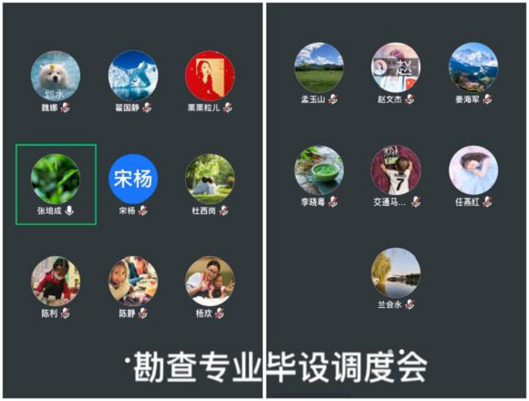 勘察.png